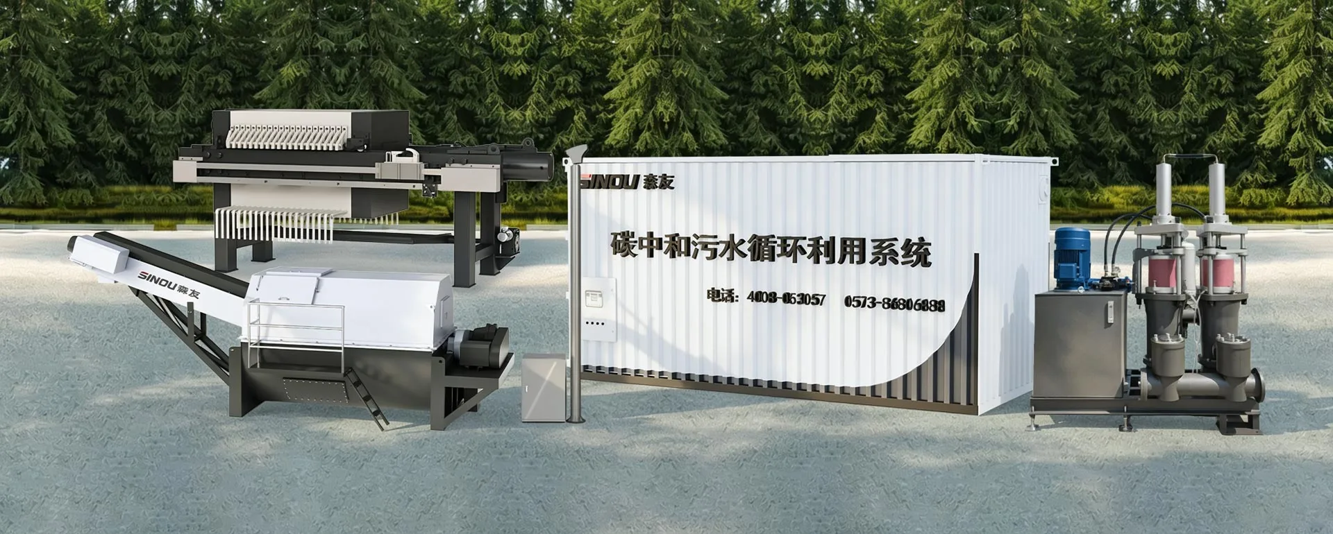 Supplier ng Advanced at High-Performance Wastewater System