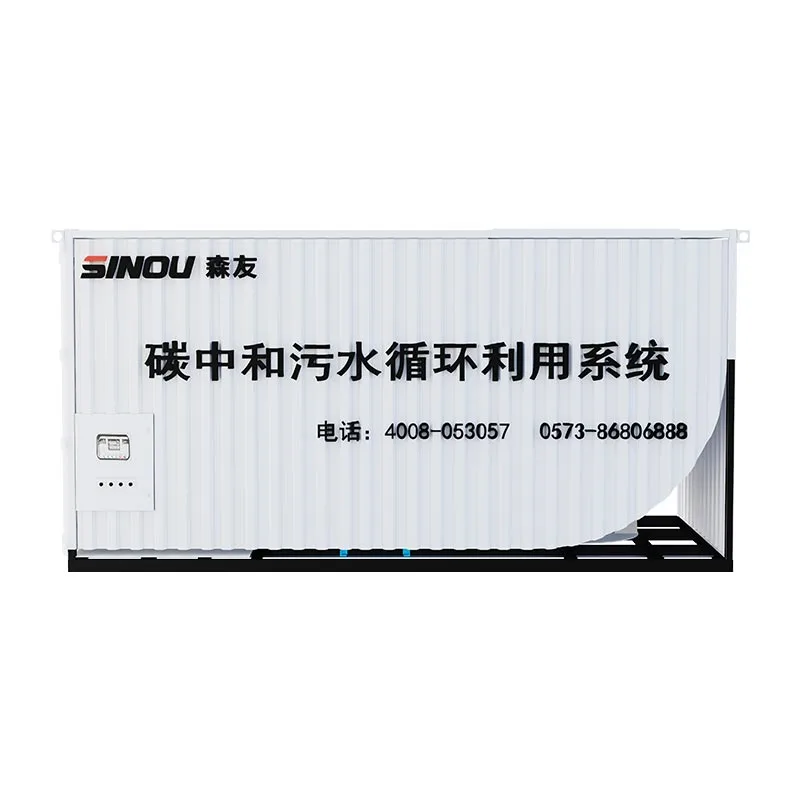 Carbon Neutral Construction Site Wastewater Treatment System